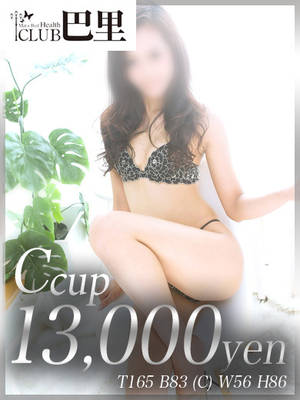 まみあのプロフィール写真