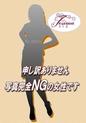 かほのプロフィール写真