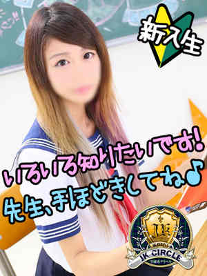 あゆのプロフィール写真