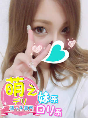 ゆあんのプロフィール写真