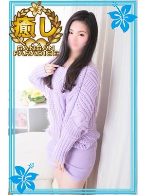 かりんのプロフィール写真