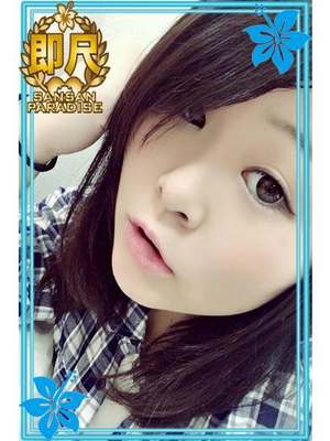 れんげのプロフィール写真