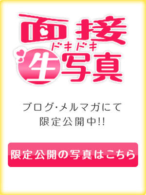 ゆみのプロフィール写真
