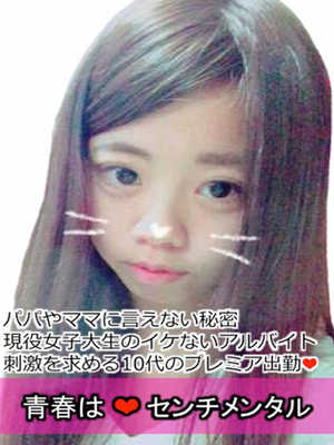 まりあのプロフィール写真