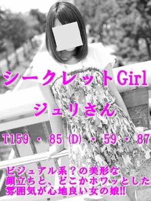 ジュリのプロフィール写真