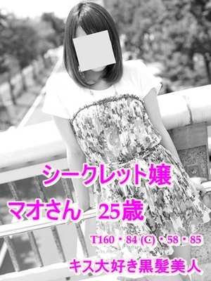 マオのプロフィール写真