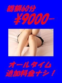吉村さくらのプロフィール写真