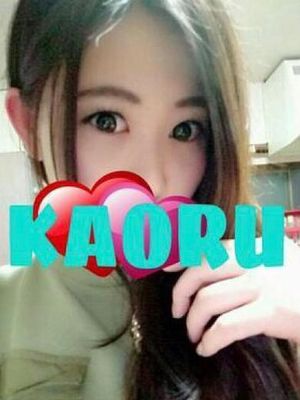かおるのプロフィール写真