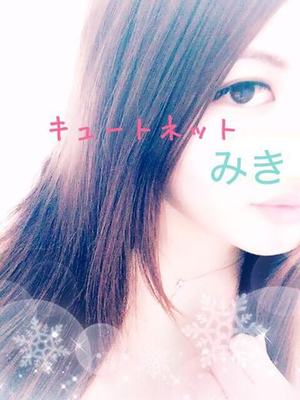 みきのプロフィール写真