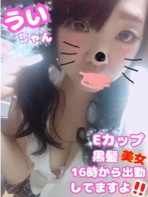 ういのプロフィール写真