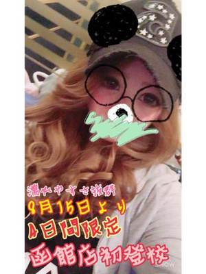 まぁのプロフィール写真