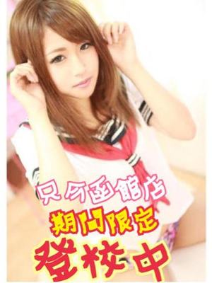 ゆみなちゃんのプロフィール写真