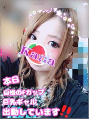 かなのプロフィール写真