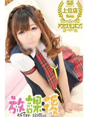 ゆずきのプロフィール写真