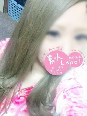 るいのプロフィール写真