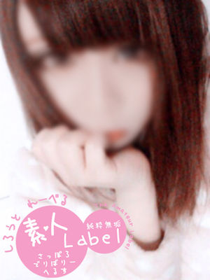 ひかりのプロフィール写真