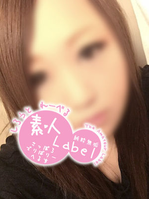 はんなのプロフィール写真