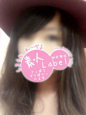 さやのプロフィール写真