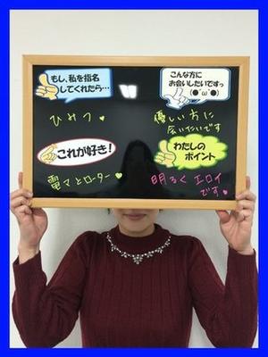 きょうのプロフィール写真