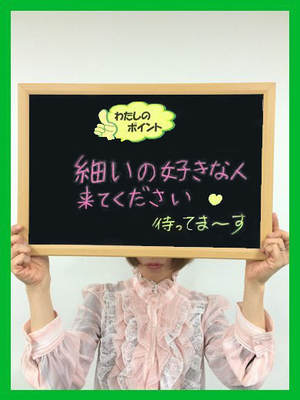 さくらこのプロフィール写真