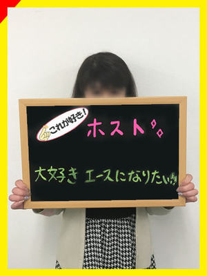 えみなのプロフィール写真