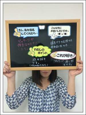 つくしのプロフィール写真