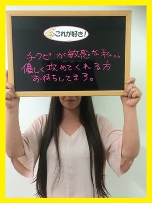 めぐのプロフィール写真