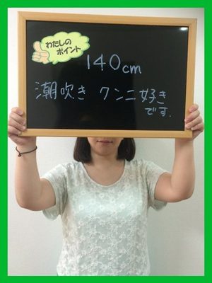 かおるのプロフィール写真