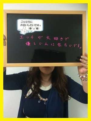 あさのプロフィール写真