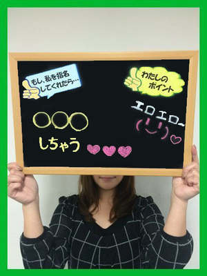 かぐらのプロフィール写真