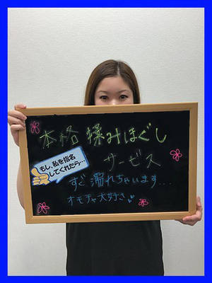 ほのかのプロフィール写真