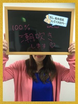 あおいのプロフィール写真