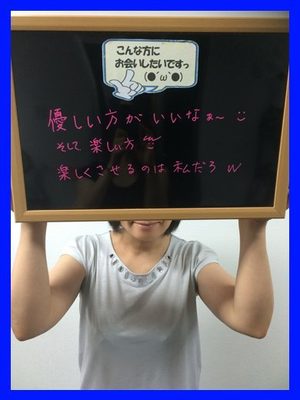 ともみのプロフィール写真
