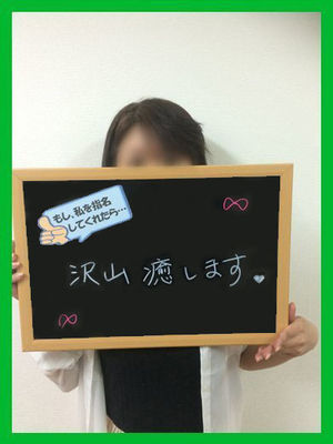 せなのプロフィール写真