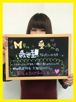 まろんのプロフィール写真