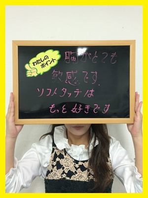 とうかのプロフィール写真