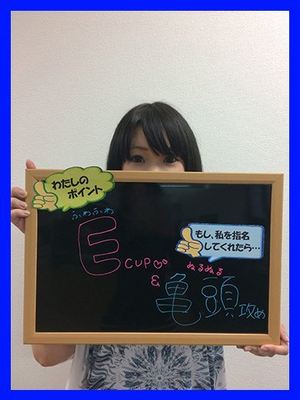 いおのプロフィール写真
