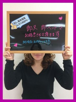 もなのプロフィール写真