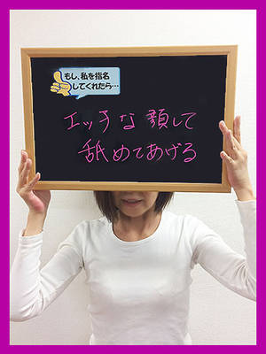 かずえのプロフィール写真