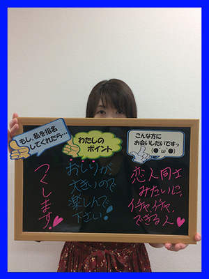 きこのプロフィール写真