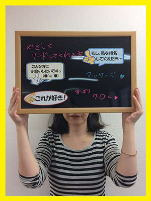 らんこのプロフィール写真
