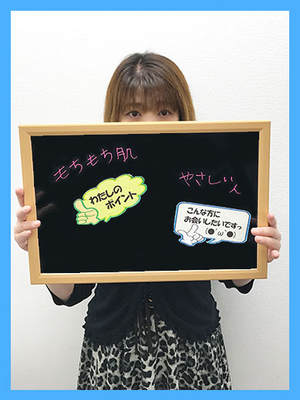 みさえのプロフィール写真