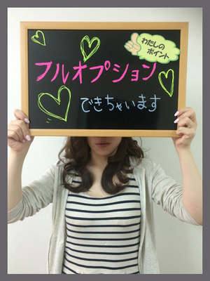 ゆあのプロフィール写真