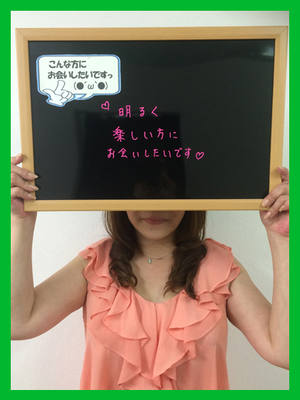 りなのプロフィール写真