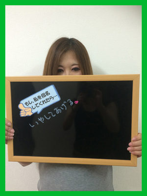 ひとみのプロフィール写真