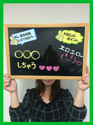 かぐらのプロフィール写真