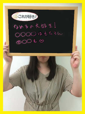 あいこのプロフィール写真