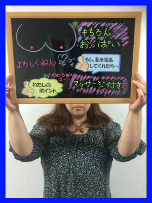 やわらのプロフィール写真
