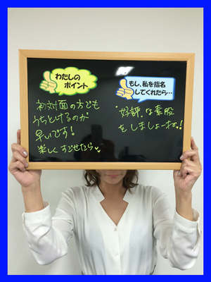 なごみのプロフィール写真