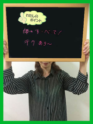 えみのプロフィール写真